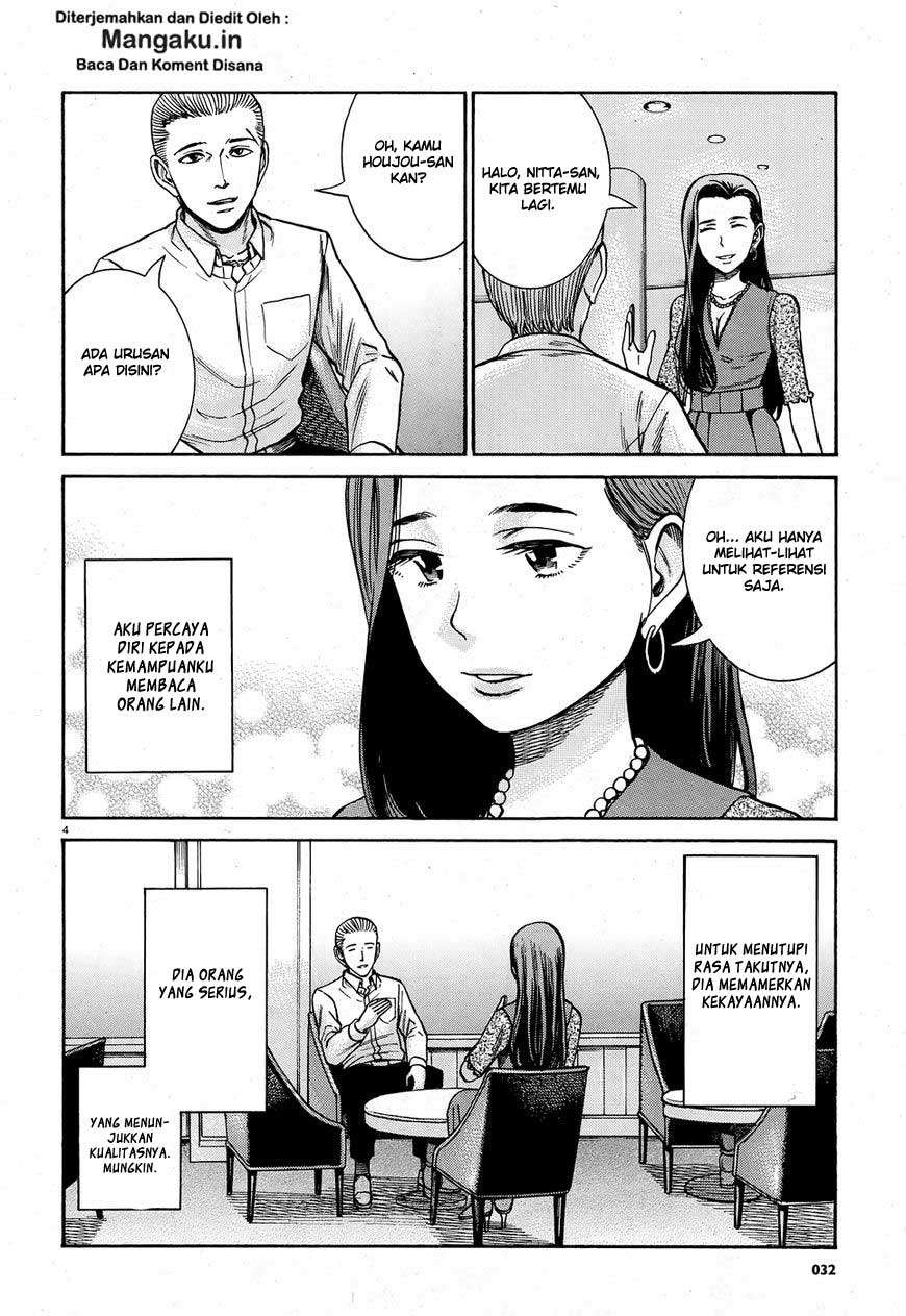 Hinamatsuri Chapter 78 - halaman 5