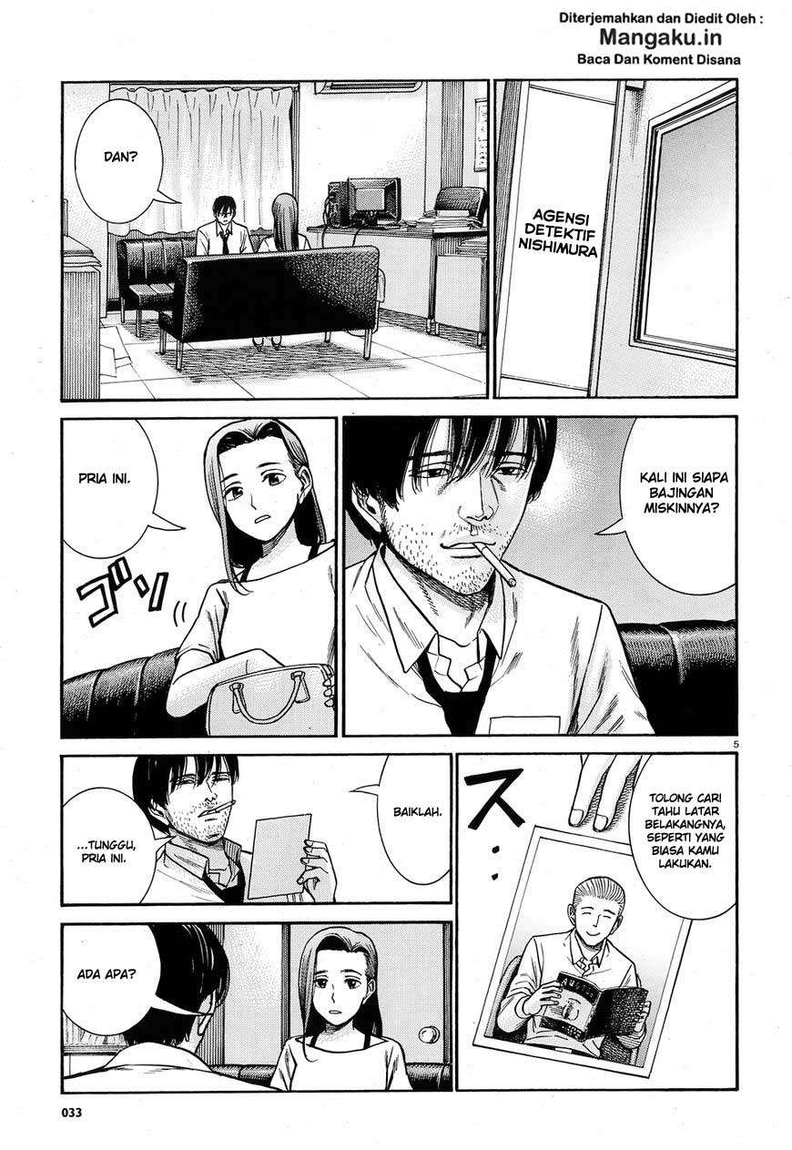 Hinamatsuri Chapter 78 - halaman 6