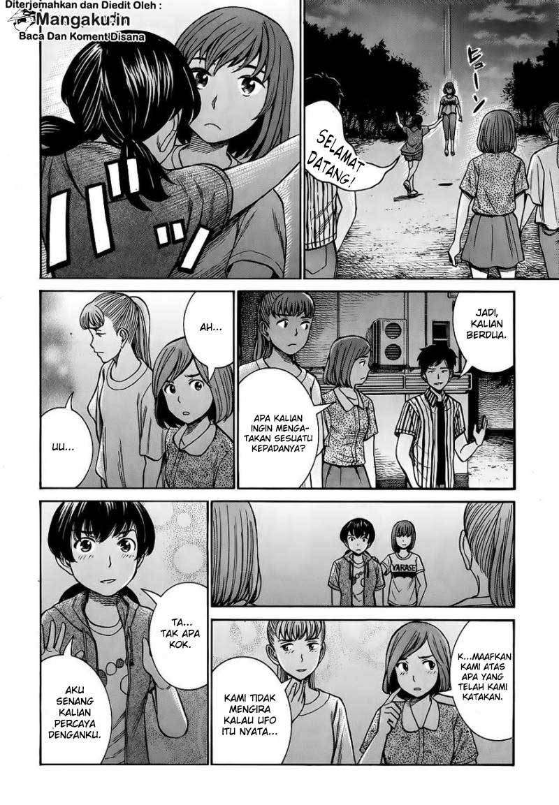 Hinamatsuri Chapter 79 - halaman 17