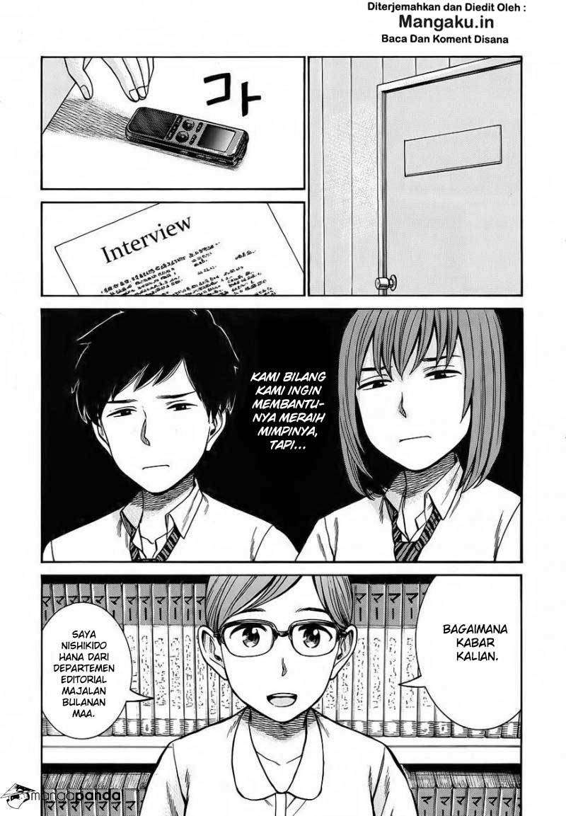 Hinamatsuri Chapter 79 - halaman 19
