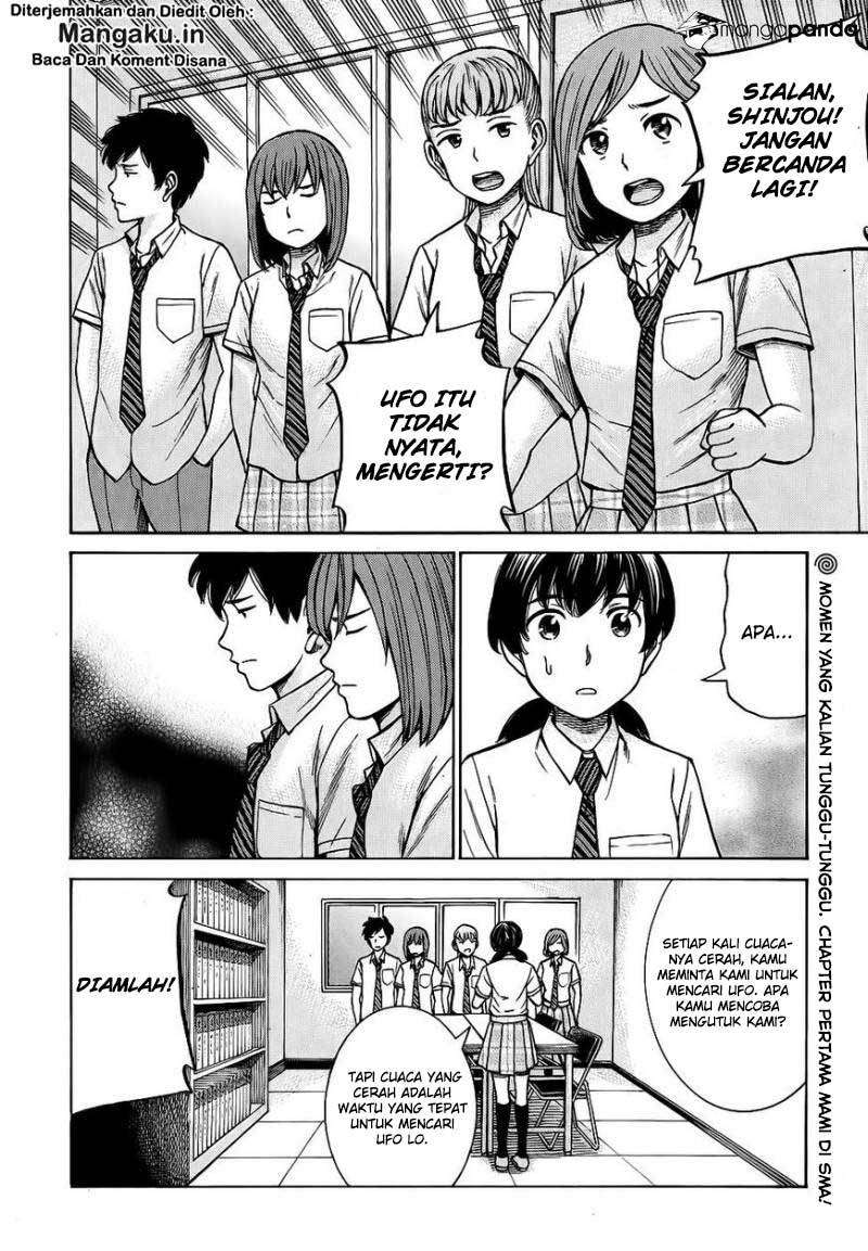 Hinamatsuri Chapter 79 - halaman 3