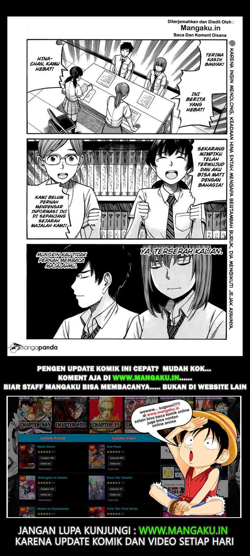 Hinamatsuri Chapter 79 - halaman 32
