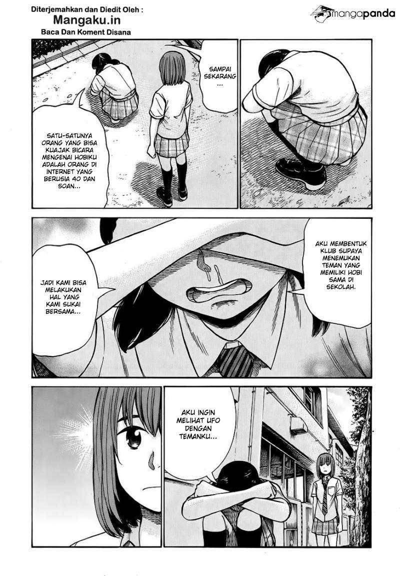 Hinamatsuri Chapter 79 - halaman 7