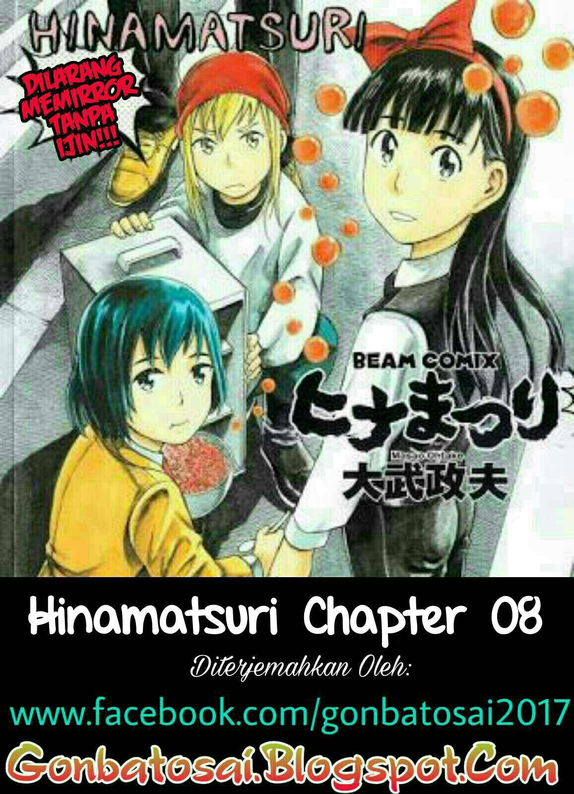 Hinamatsuri Chapter 8 - halaman 1