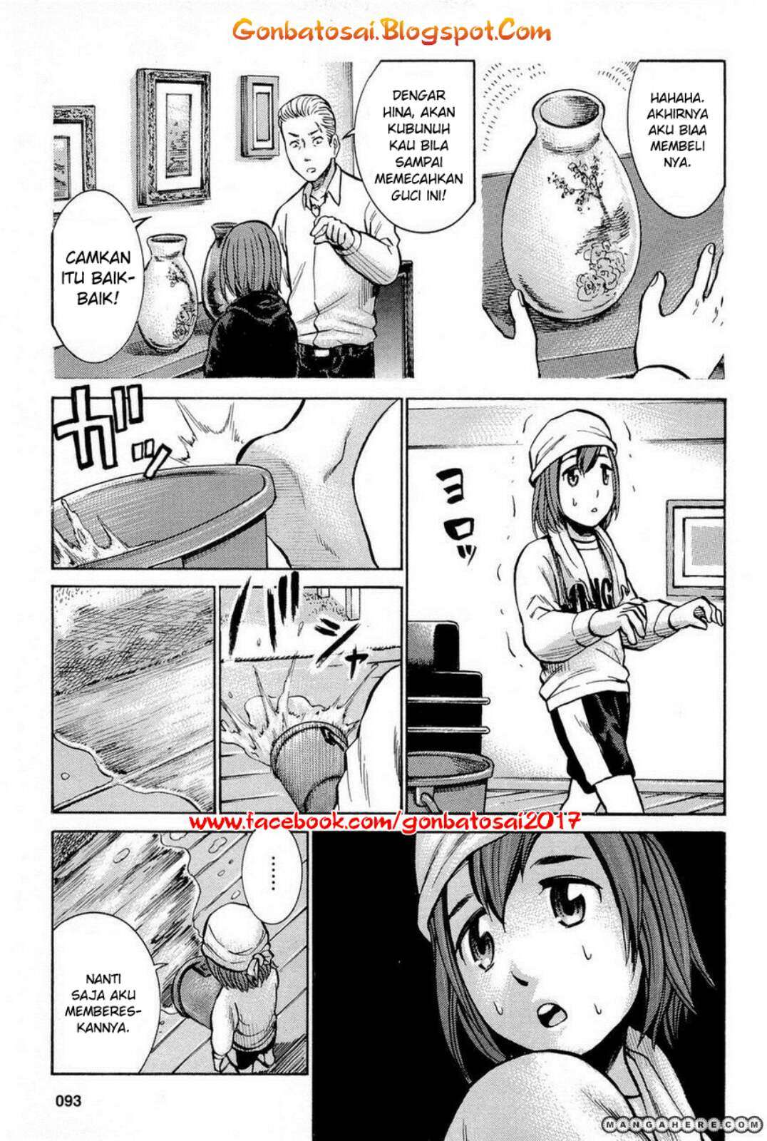 Hinamatsuri Chapter 8 - halaman 16