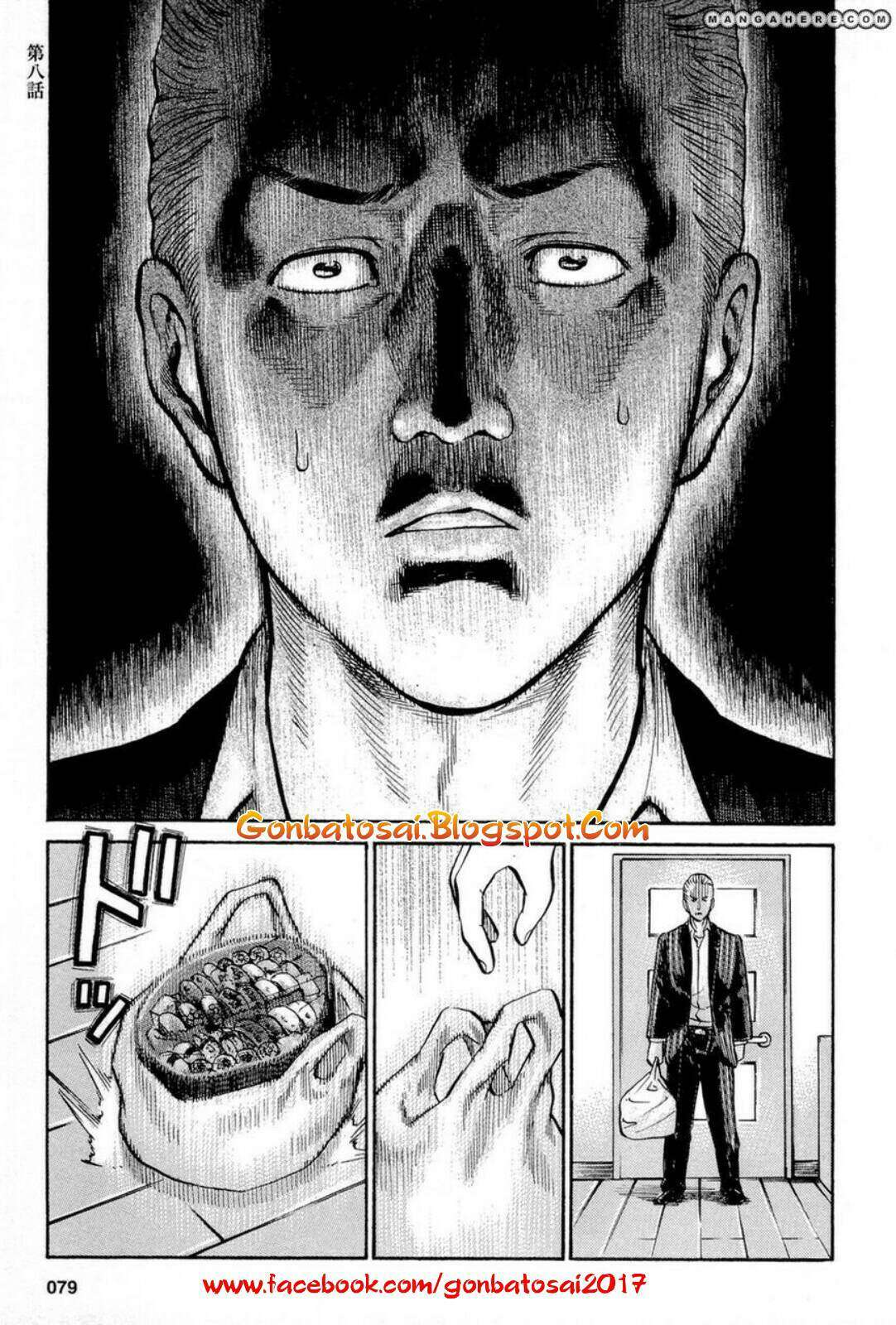 Hinamatsuri Chapter 8 - halaman 2