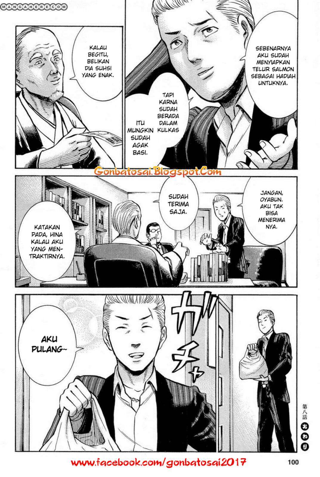 Hinamatsuri Chapter 8 - halaman 23