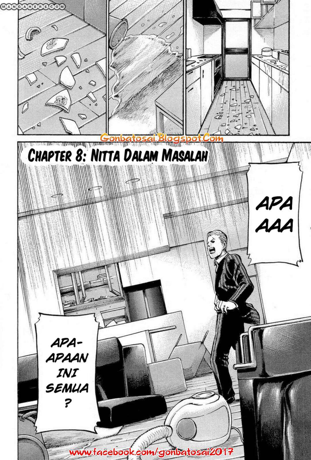 Hinamatsuri Chapter 8 - halaman 3