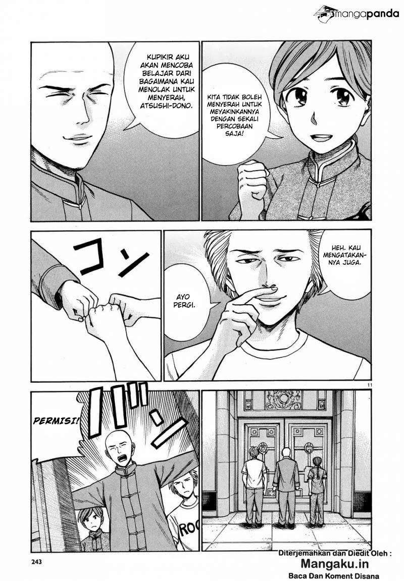 Hinamatsuri Chapter 80 - halaman 12