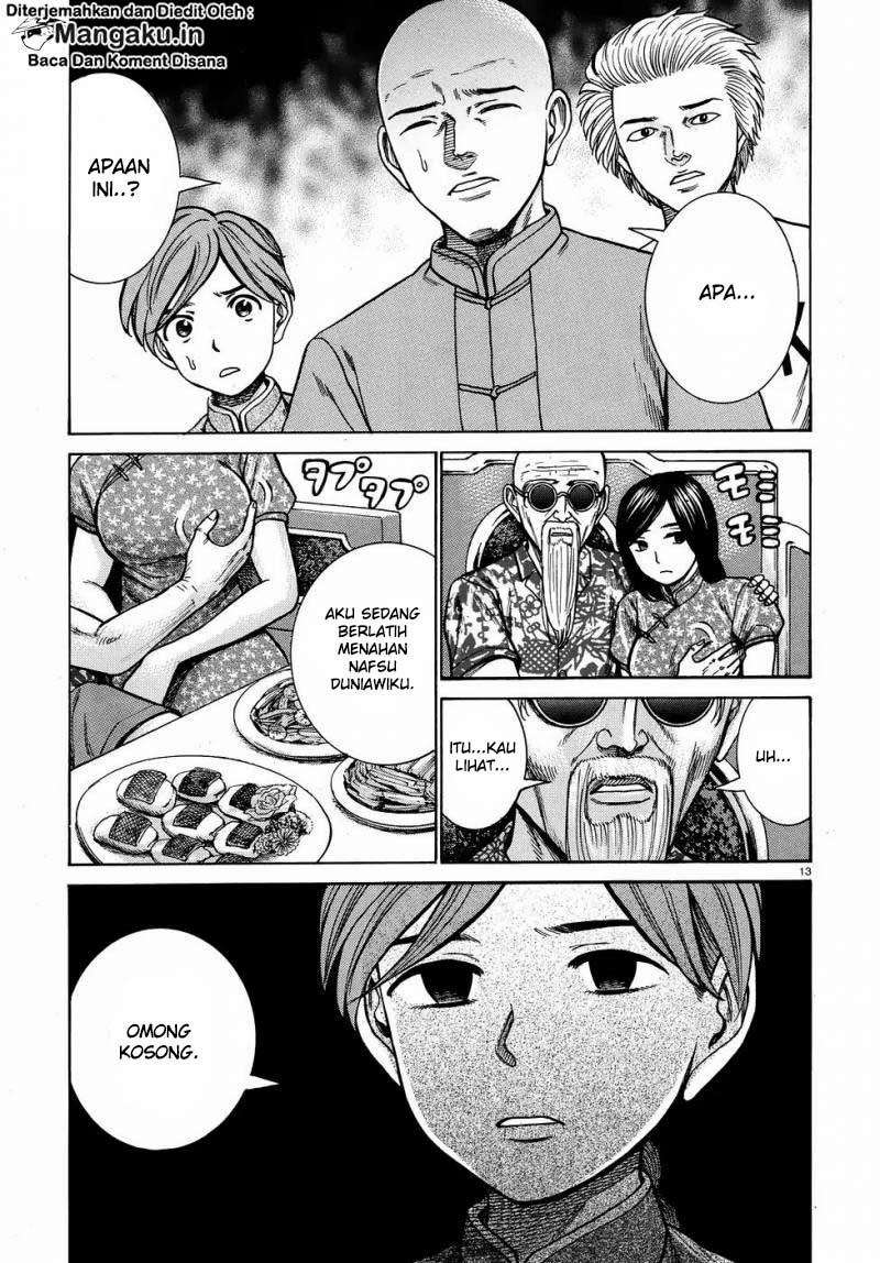 Hinamatsuri Chapter 80 - halaman 14