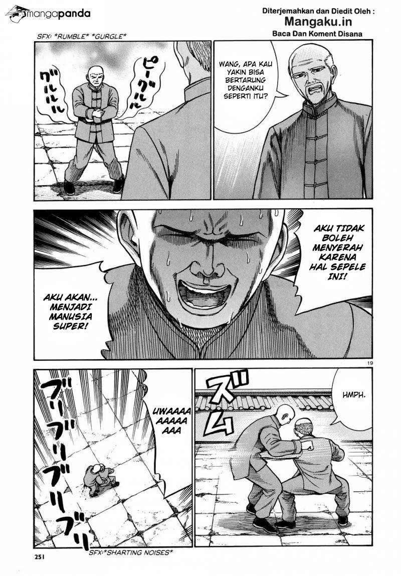 Hinamatsuri Chapter 80 - halaman 20