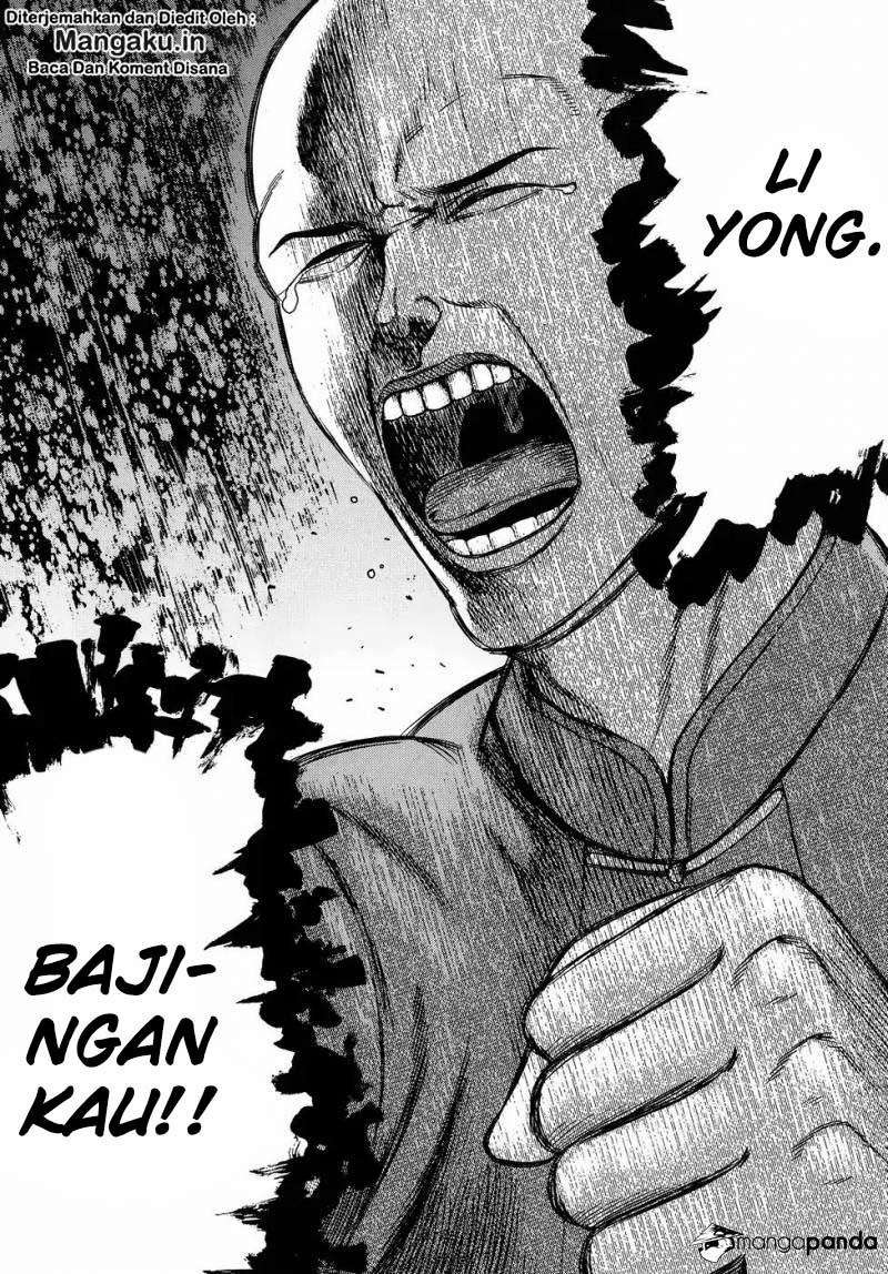Hinamatsuri Chapter 80 - halaman 22