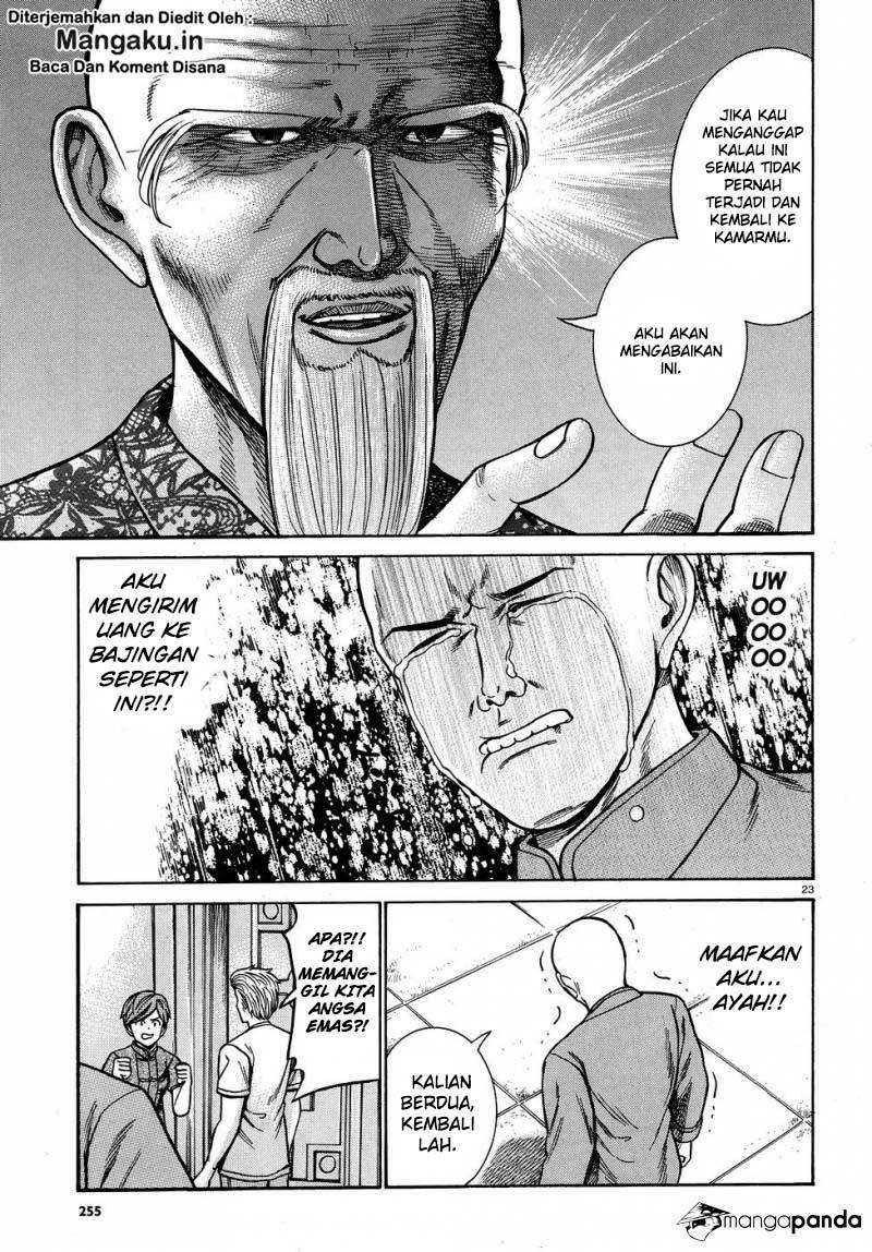 Hinamatsuri Chapter 80 - halaman 24