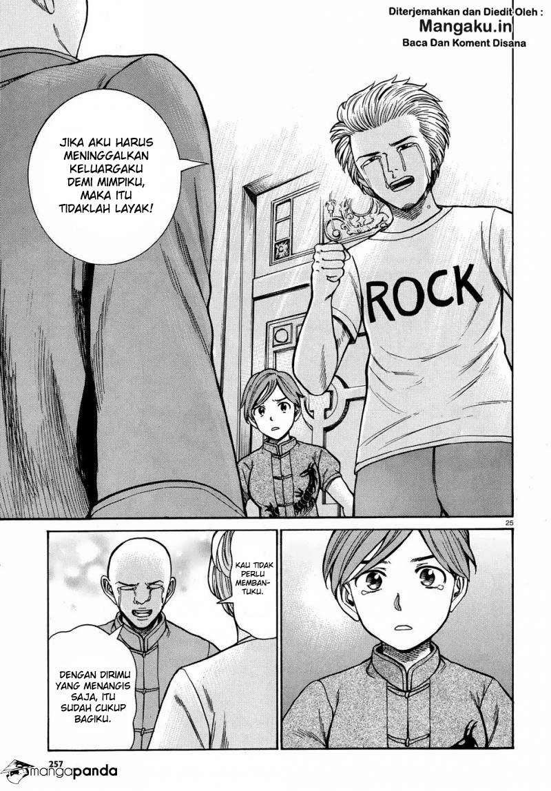Hinamatsuri Chapter 80 - halaman 26