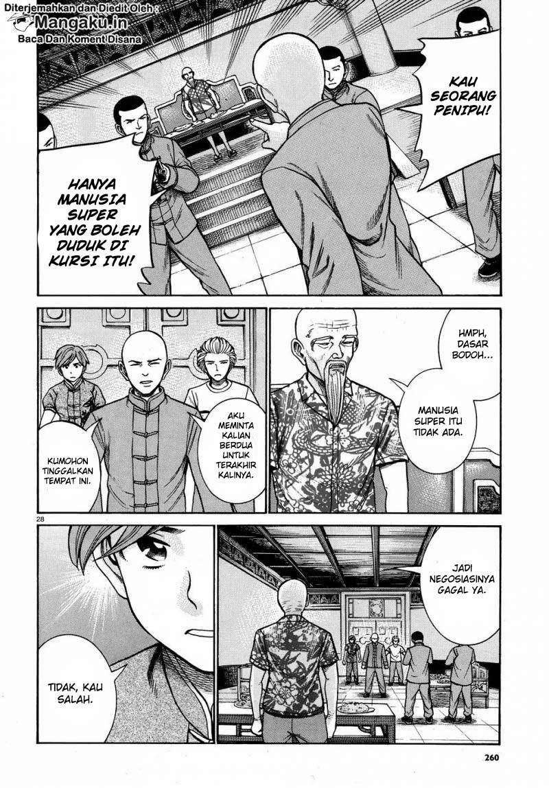 Hinamatsuri Chapter 80 - halaman 29