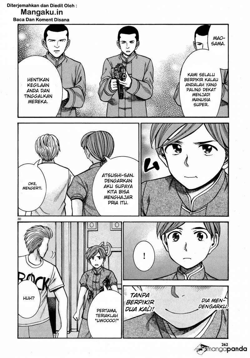 Hinamatsuri Chapter 80 - halaman 31
