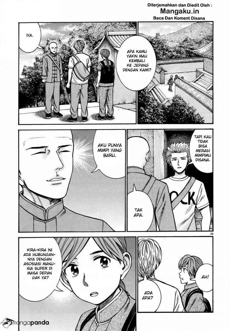 Hinamatsuri Chapter 80 - halaman 40