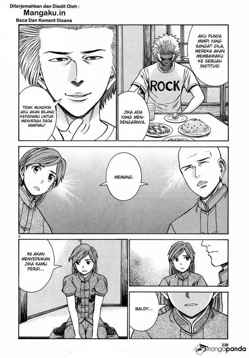 Hinamatsuri Chapter 80 - halaman 7