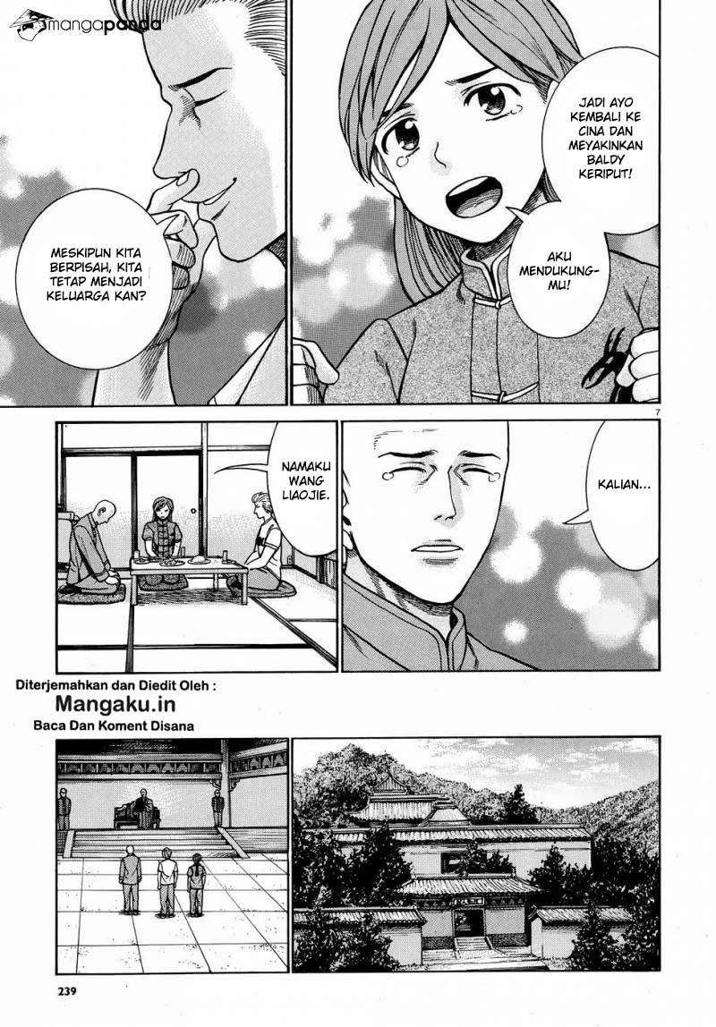 Hinamatsuri Chapter 80 - halaman 8