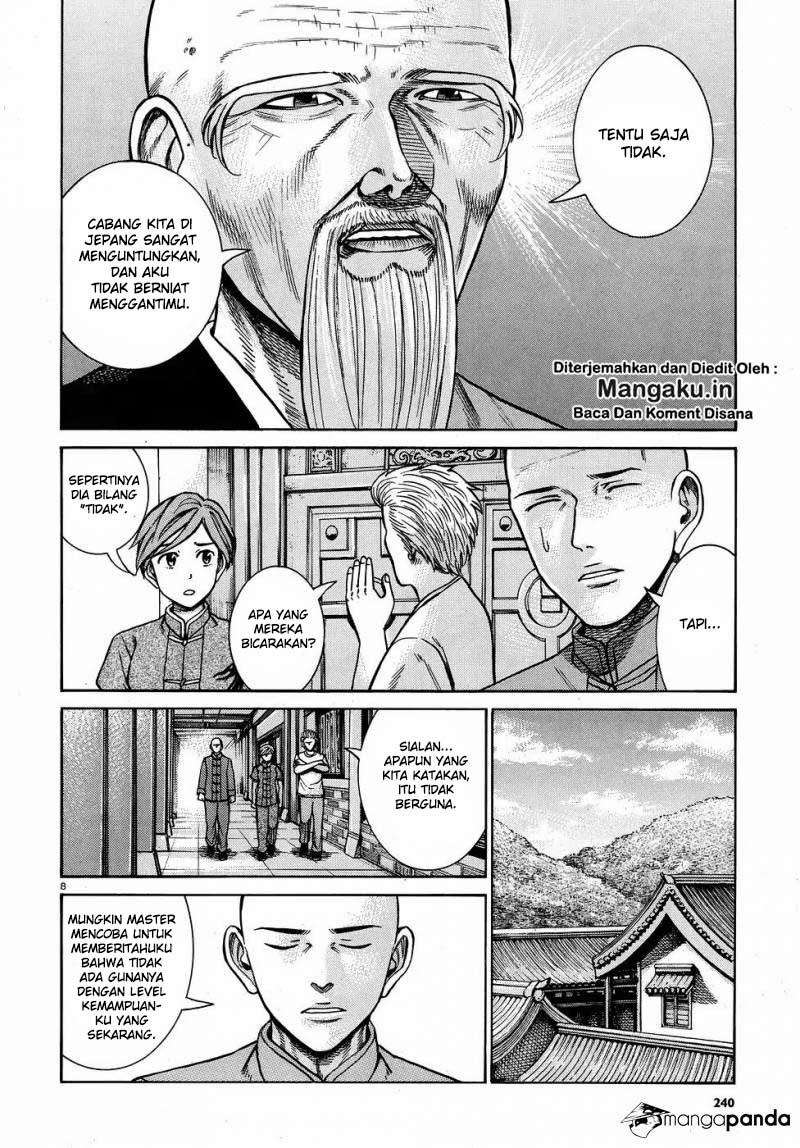 Hinamatsuri Chapter 80 - halaman 9