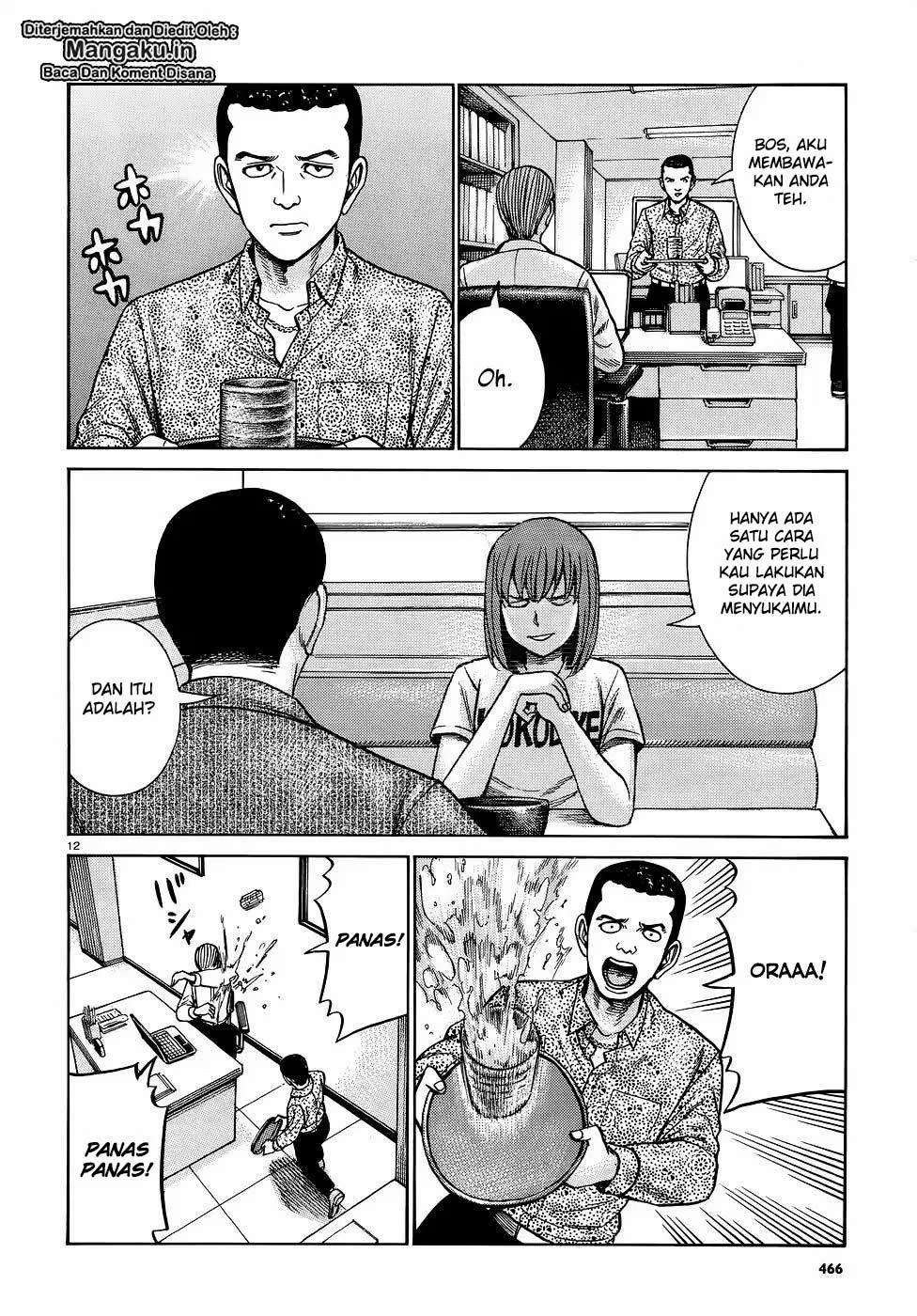 Hinamatsuri Chapter 81 - halaman 13