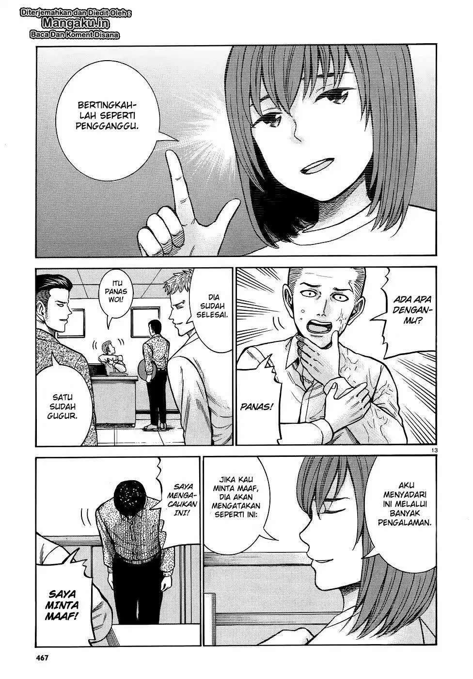 Hinamatsuri Chapter 81 - halaman 14