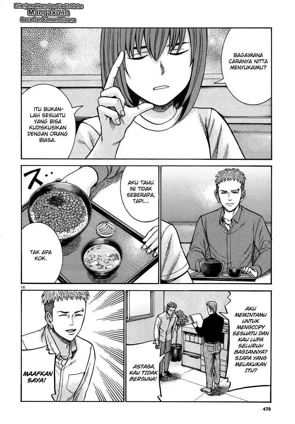 Hinamatsuri Chapter 81 - halaman 17
