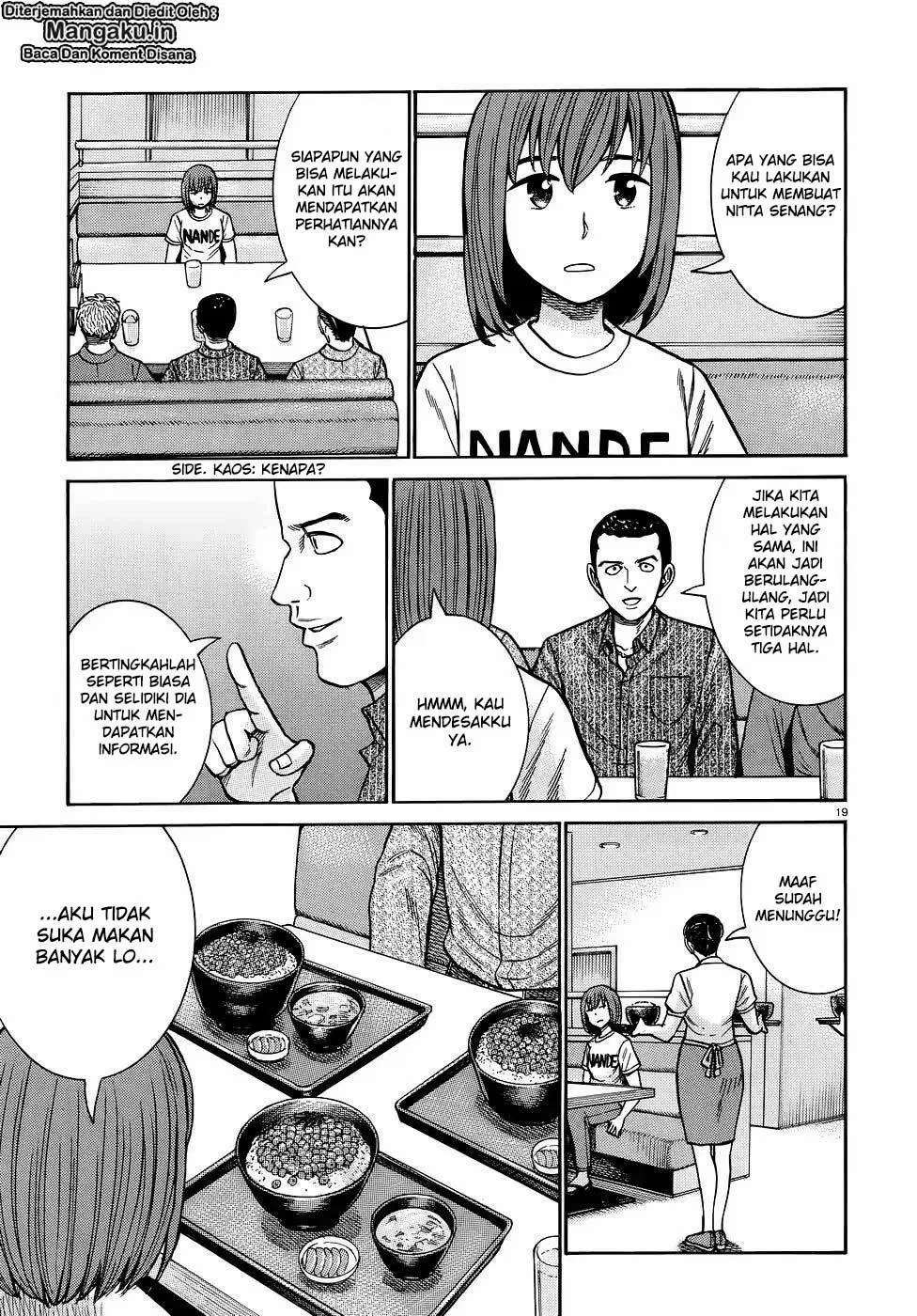Hinamatsuri Chapter 81 - halaman 20