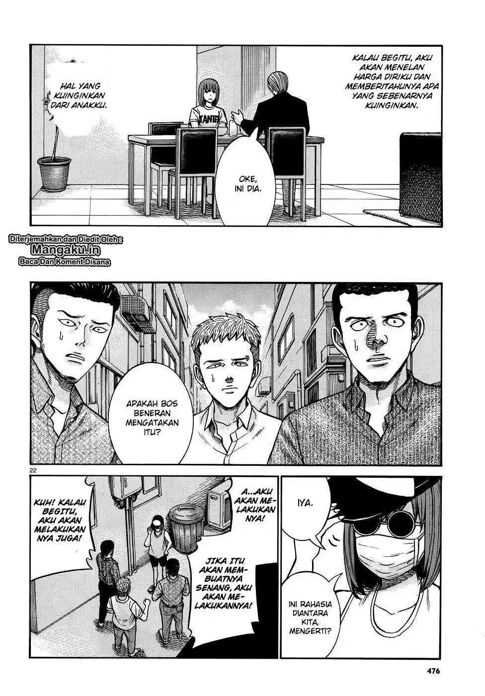 Hinamatsuri Chapter 81 - halaman 23
