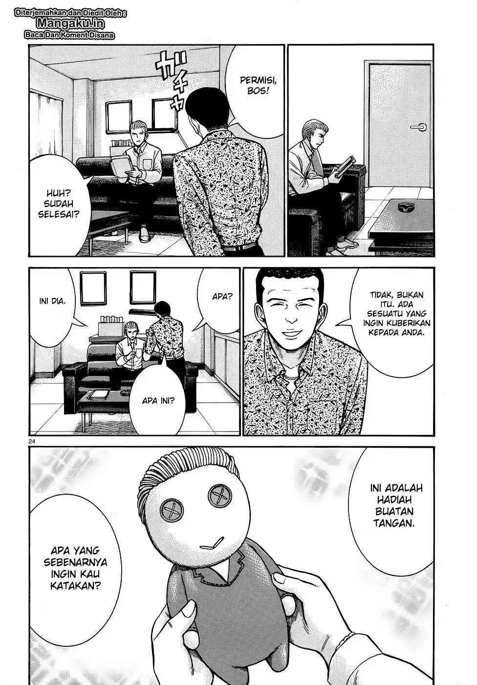 Hinamatsuri Chapter 81 - halaman 25