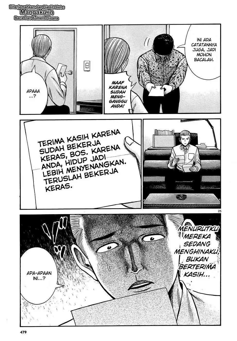Hinamatsuri Chapter 81 - halaman 26