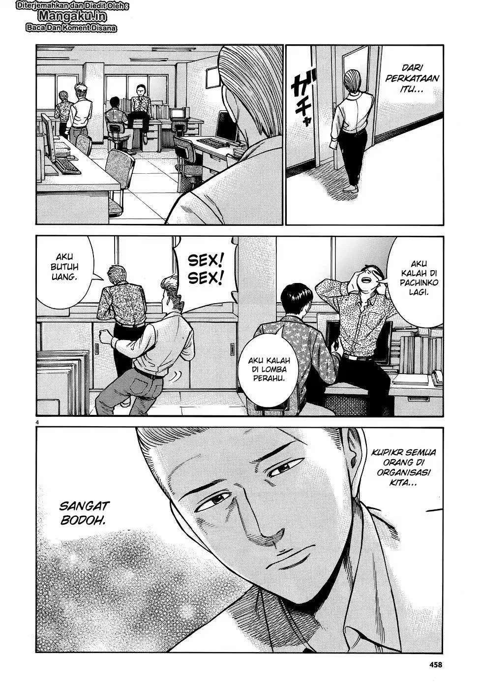 Hinamatsuri Chapter 81 - halaman 5