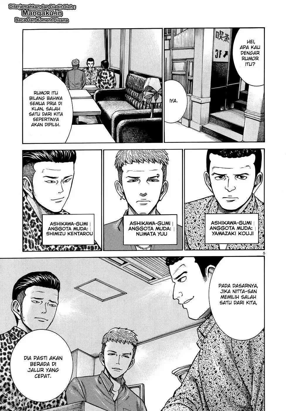 Hinamatsuri Chapter 81 - halaman 6