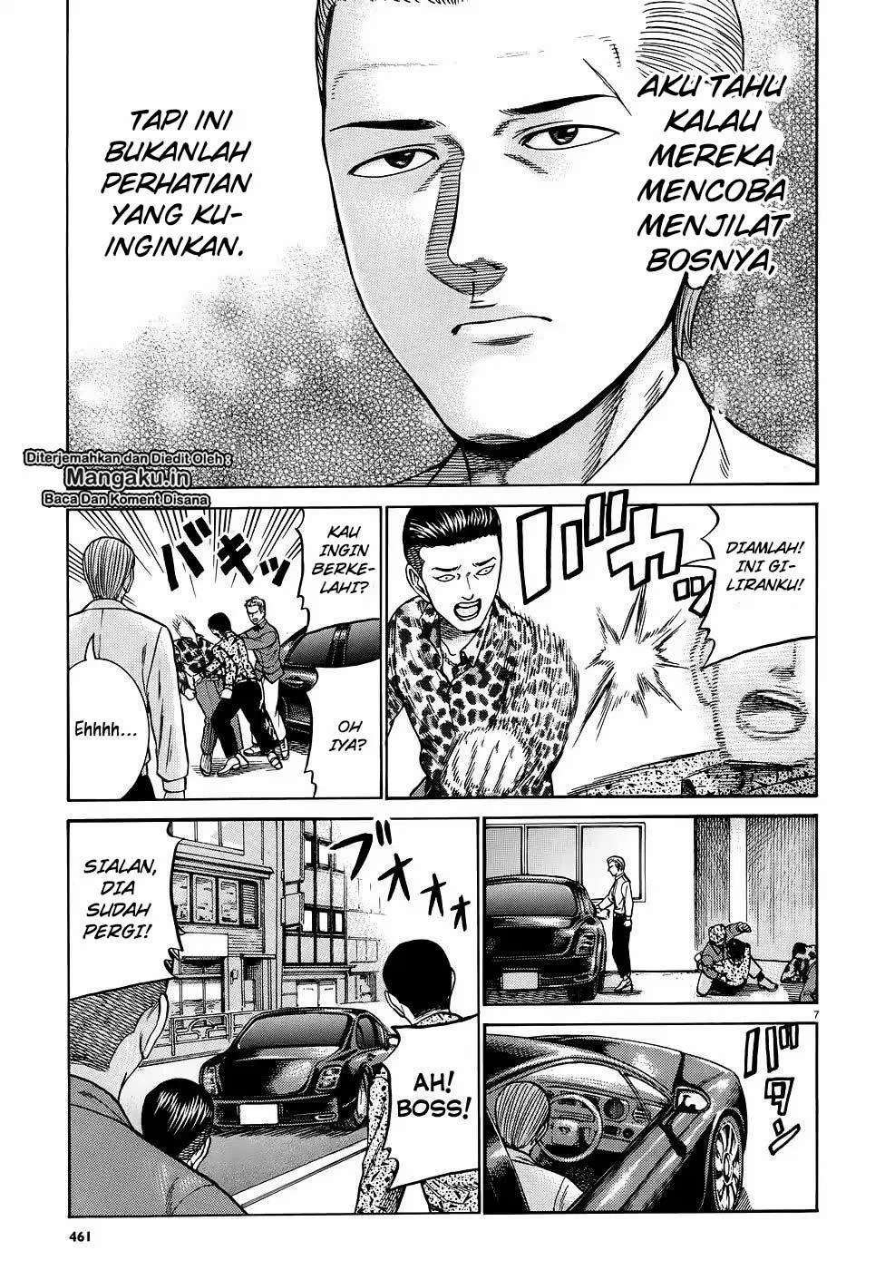 Hinamatsuri Chapter 81 - halaman 8