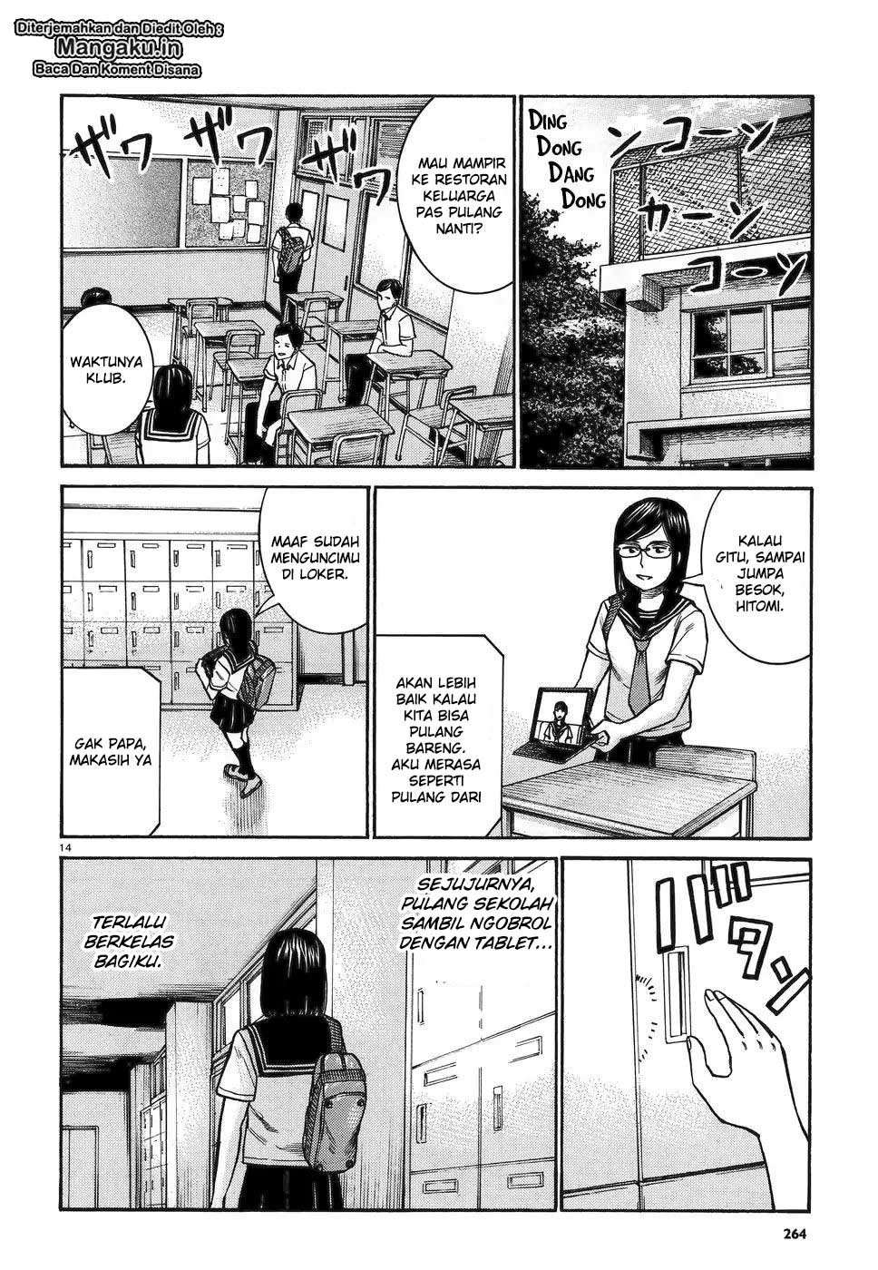 Hinamatsuri Chapter 82 - halaman 15