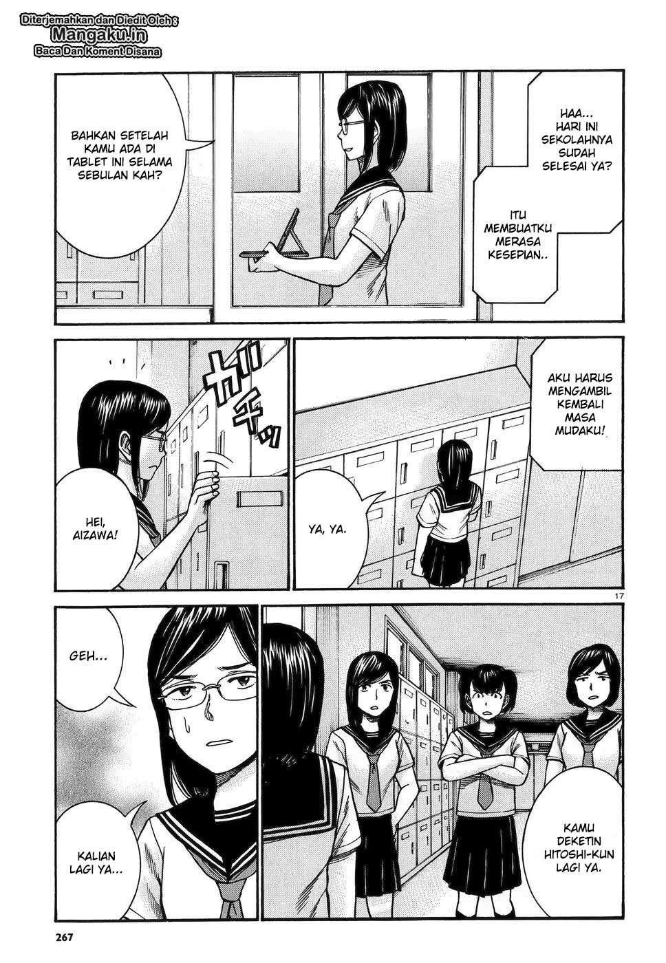 Hinamatsuri Chapter 82 - halaman 18