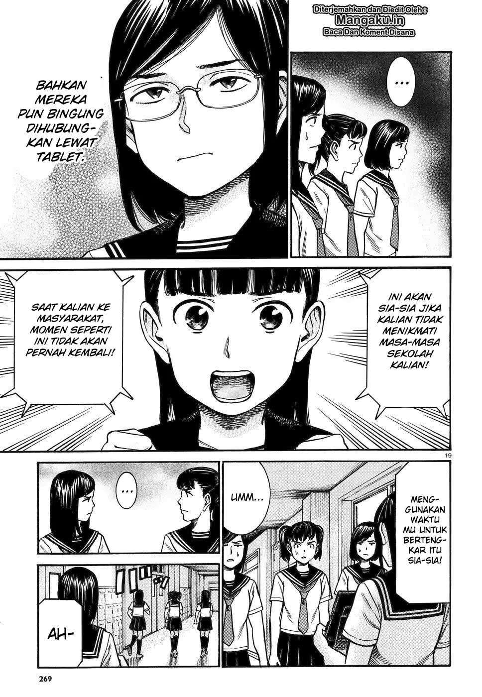 Hinamatsuri Chapter 82 - halaman 20