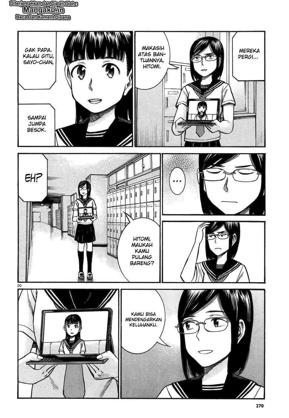 Hinamatsuri Chapter 82 - halaman 21