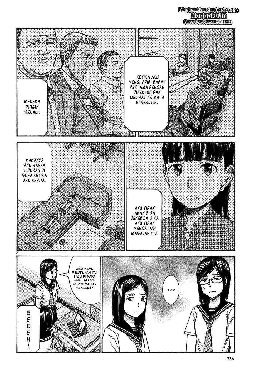 Hinamatsuri Chapter 82 - halaman 7