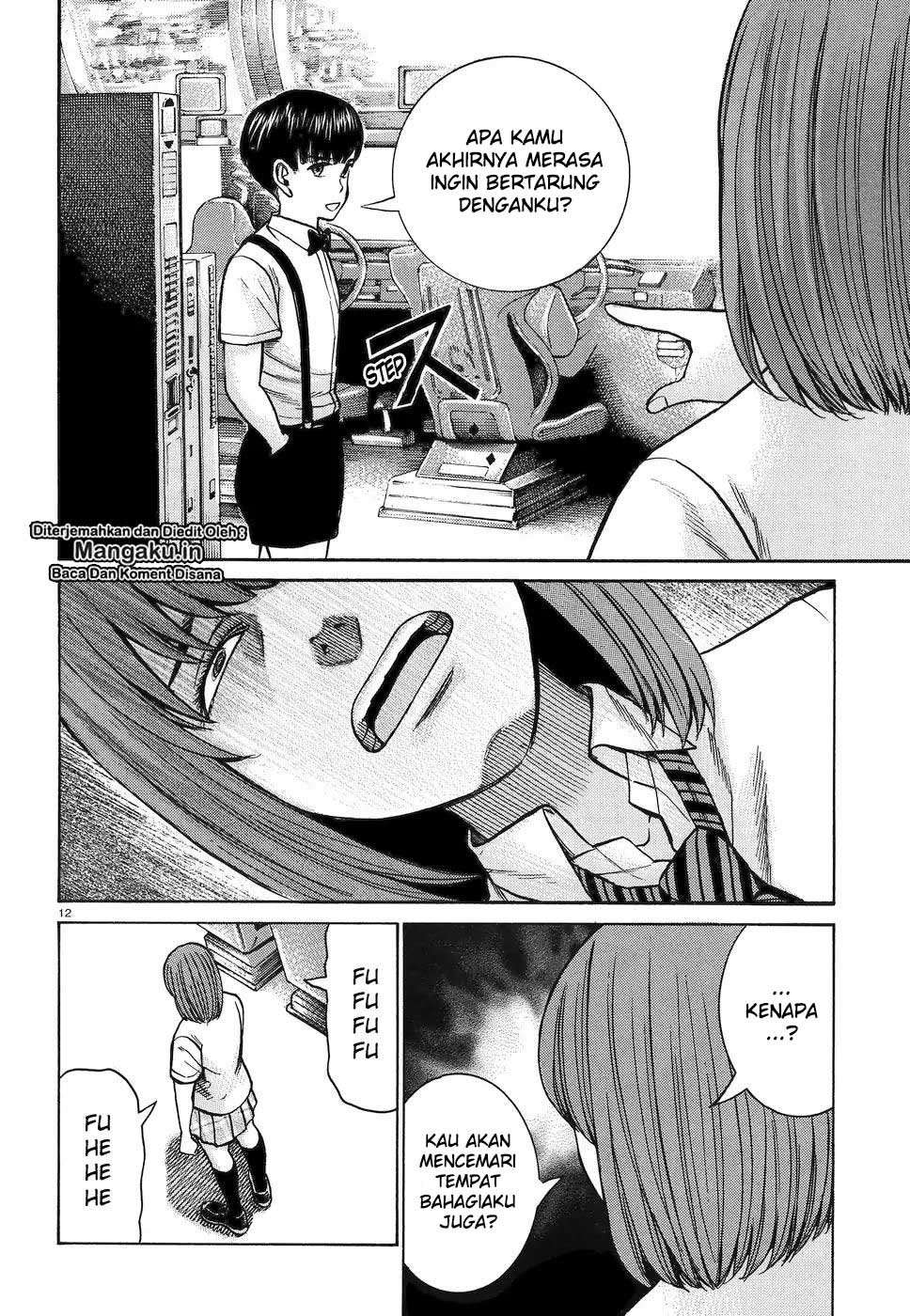 Hinamatsuri Chapter 83 - halaman 13