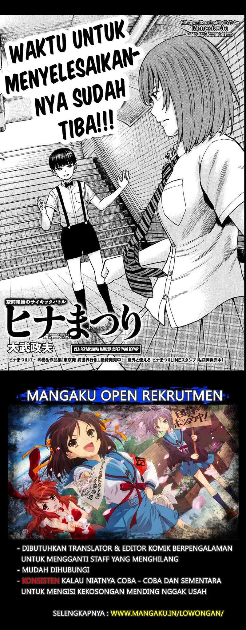 Hinamatsuri Chapter 83 - halaman 2