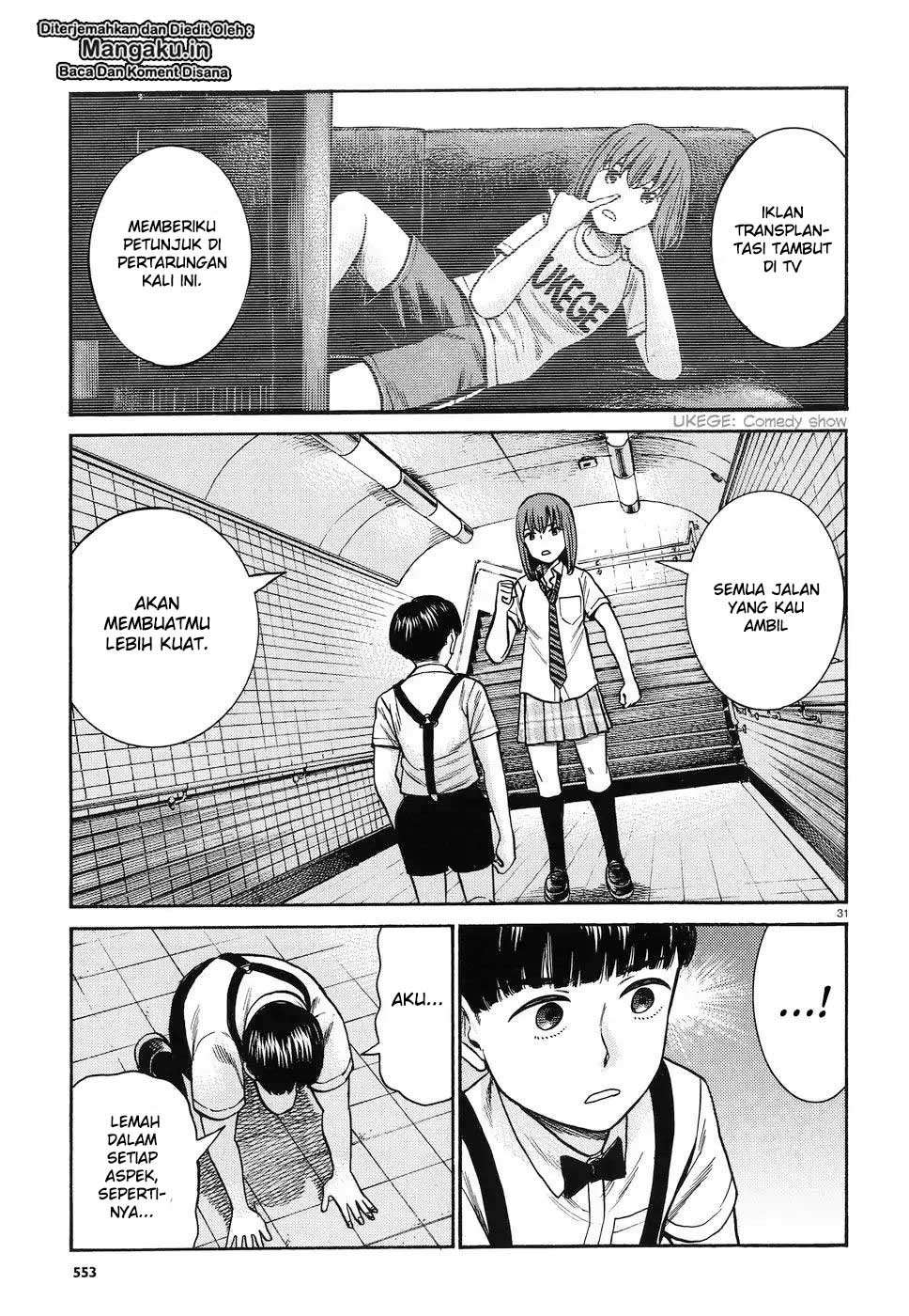 Hinamatsuri Chapter 83 - halaman 31