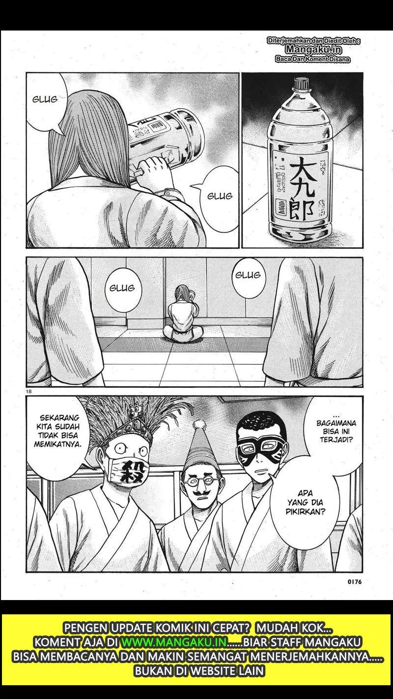 Hinamatsuri Chapter 84 - halaman 19
