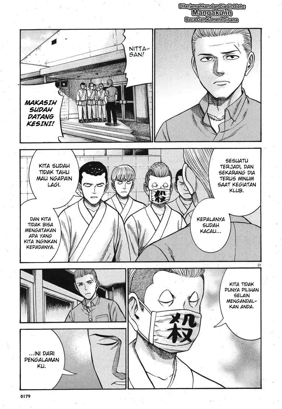 Hinamatsuri Chapter 84 - halaman 22