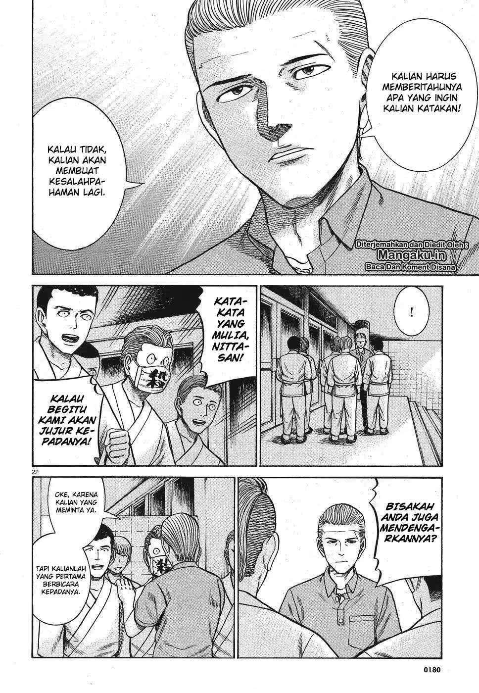 Hinamatsuri Chapter 84 - halaman 23