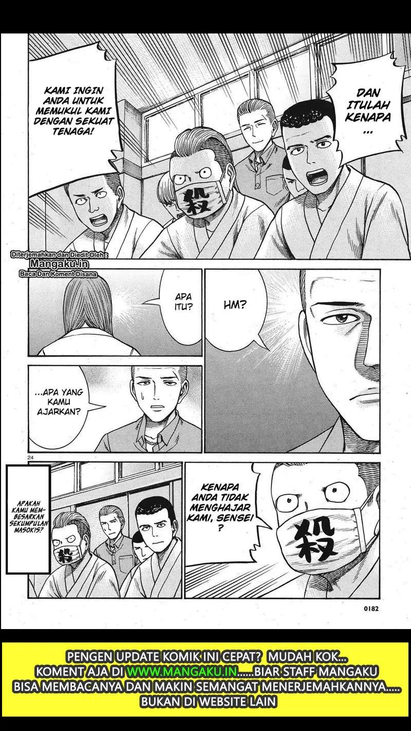 Hinamatsuri Chapter 84 - halaman 25