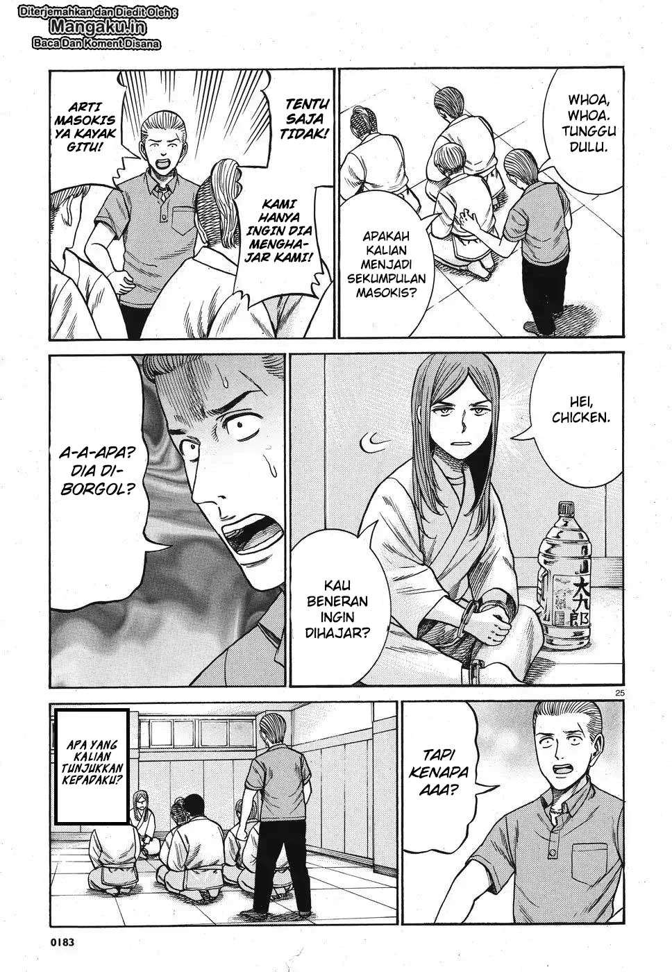 Hinamatsuri Chapter 84 - halaman 26