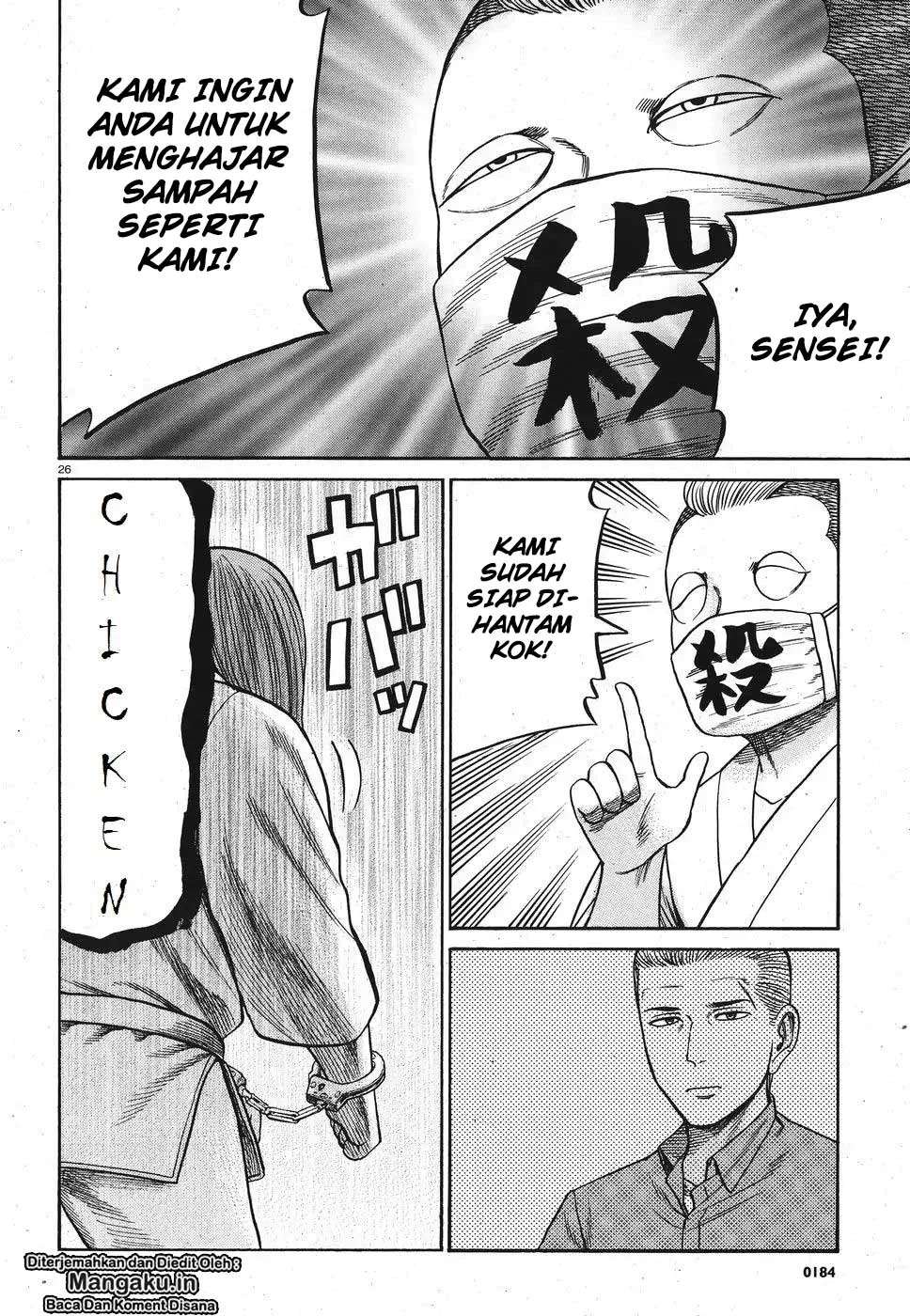 Hinamatsuri Chapter 84 - halaman 27