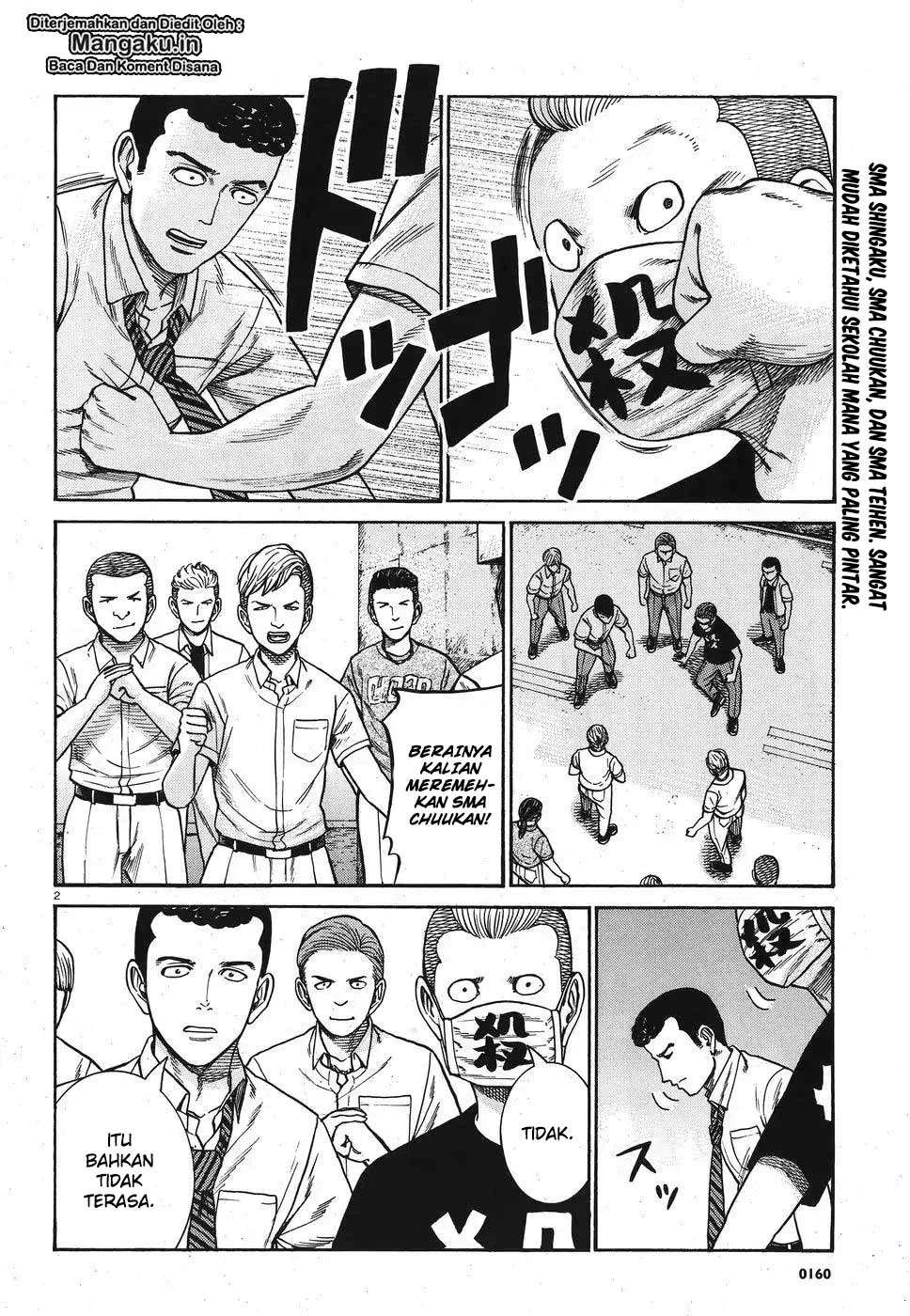 Hinamatsuri Chapter 84 - halaman 3