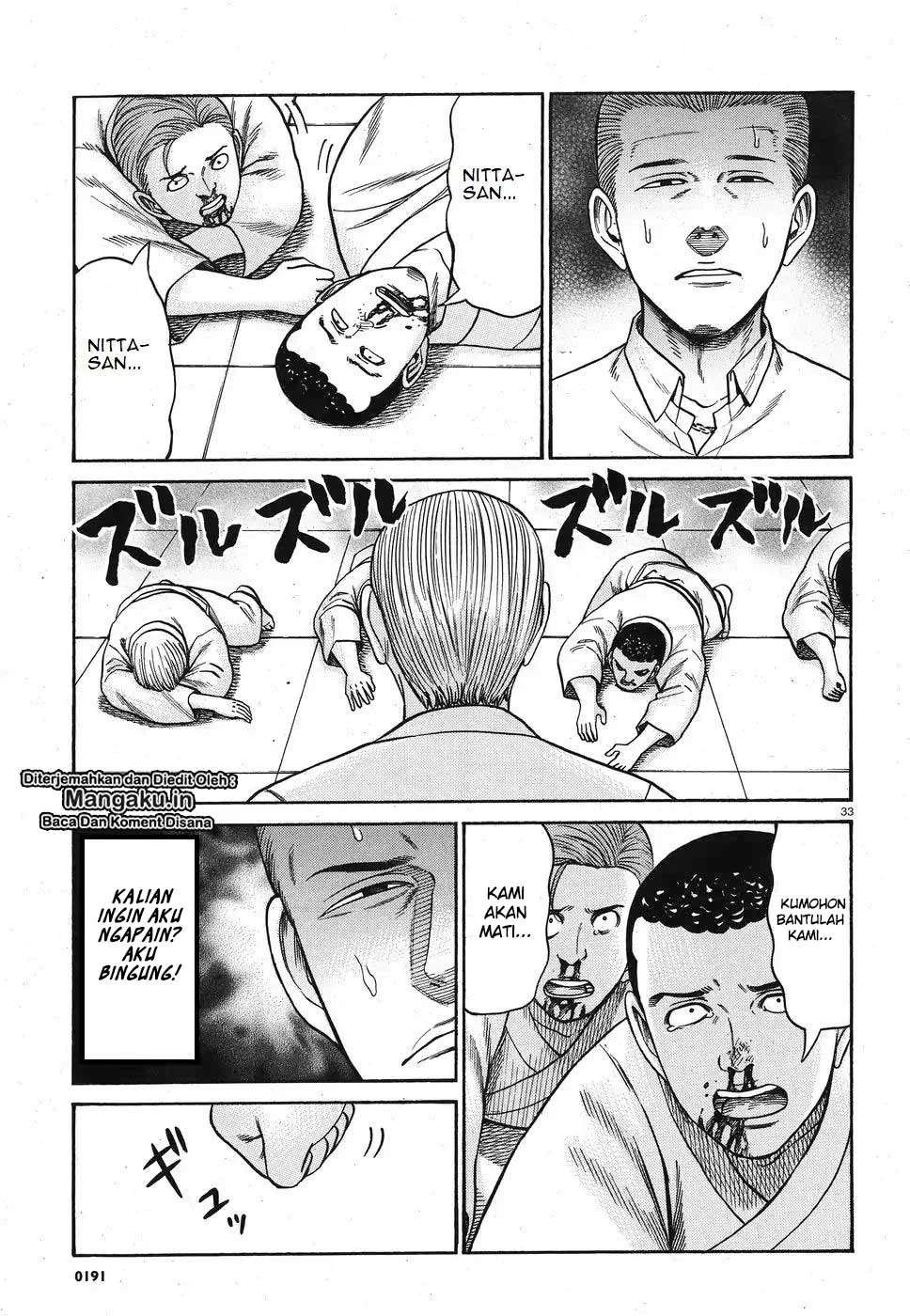 Hinamatsuri Chapter 84 - halaman 34